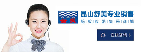 上海躍進醫療器械有限公司